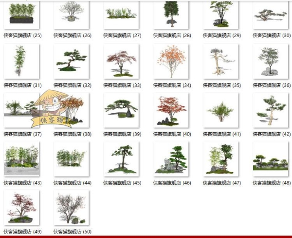 禅意新中式日式庭院园林景观植物竹子罗汉松松树盆栽盆景SU模型库