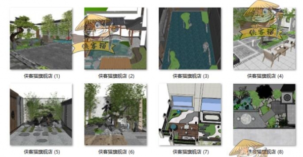 徽派新中式江南风日式民宿度假村别墅茶室庭院景观水景院墙SU模型