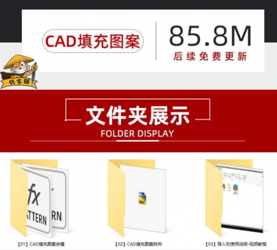 石材木纹墙纸地毯家装室内设计平面立面图CAD施工图填充图案图库