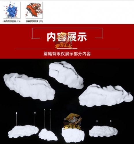 户外露天现代抽象创意艺术雕塑构筑物商业街小品草图大师SU模型