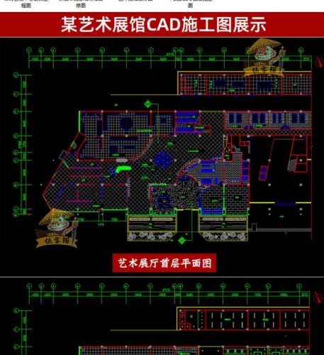 CAD施工图纸