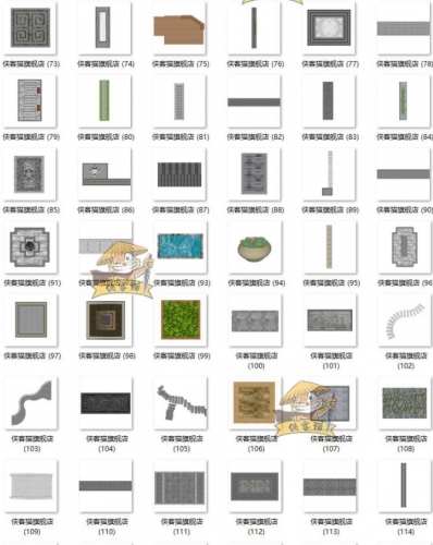 新中式日式地面园林园路铺装拼花雕刻地砖回形铺砖草图大师SU模型