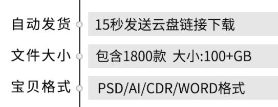 企业word画册宣传册封面模板PSD公司产品手册CDR排版AI设计PS素材