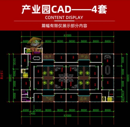 产业园工业园办公综合体SU模型