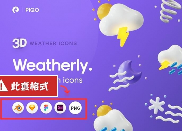 创意卡通立体3d图标模板UI办公商务医疗食品png潮流icon模型素材