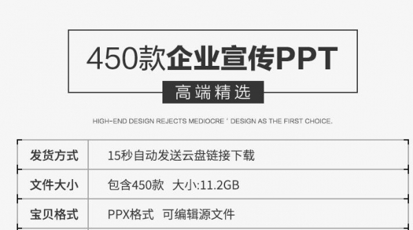 ppt模板公司简介产品介绍企业画册宣传工作项目汇报商务招聘培训