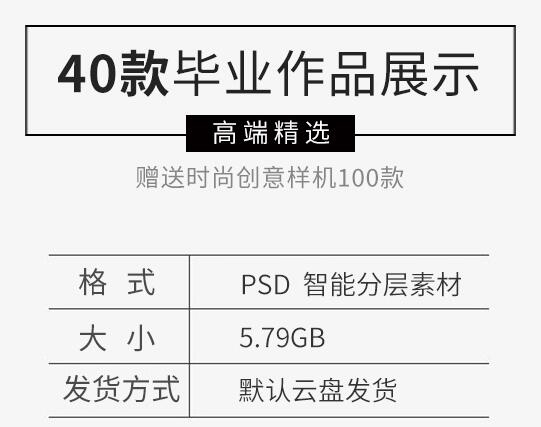 扁平化UI设计简历创意作品作业展示面试网页PSD模板素材赠送样机