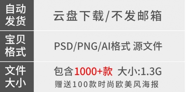 中国风古典PSD图案边框叠加PNG免扣素材花纹祥云AI矢量装饰素材