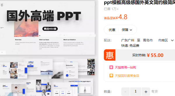 ppt模板高级感国外英文简约极简风商务述职高端动态演讲素材模版