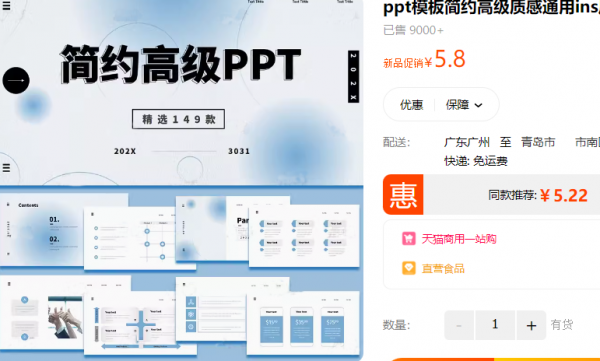 ppt模板简约高级质感通用ins风莫兰迪配色艺术时尚设计素材作品集