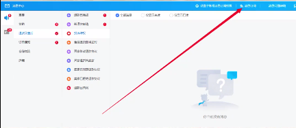 淘宝开店订单被系统退款，如何收到通知？