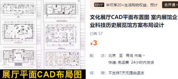 文化展厅CAD平面布置图 室内展馆企业科技历史展览馆方案布局设计