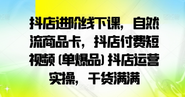 AI图文带货变现计划，操作简单易上手，让你快速开启副业变现之路