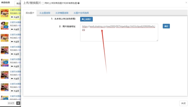 京东主图审核驳回过审技术，小白一学就会，保姆级图文教程