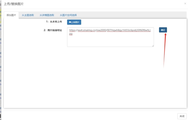 京东主图审核驳回过审技术，小白一学就会，保姆级图文教程