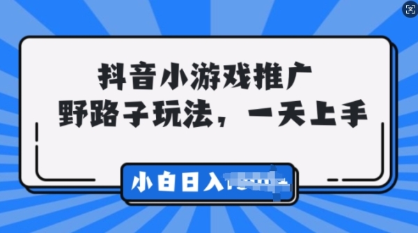 一键生成变身视频，用这个方法，小白也能月入1W+